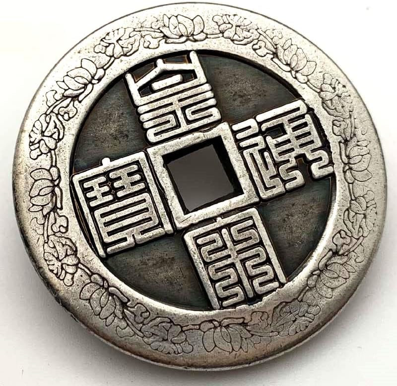 שיר הקיסר Tongbao Hollow 43 ממ פליז ישן מדליית כסף מלאכה מטבעות מטבעות משחק מטבעות זיכרון מטבעות זיכרון