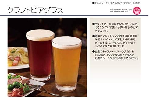 זכוכית טויו סאסאקי זכוכית בירה 02108,זכוכית בירה מלאכה,, מדיח כלים בטוח, תוצרת יפן, בערך. 9.2 פל עוז, חבילה של 60