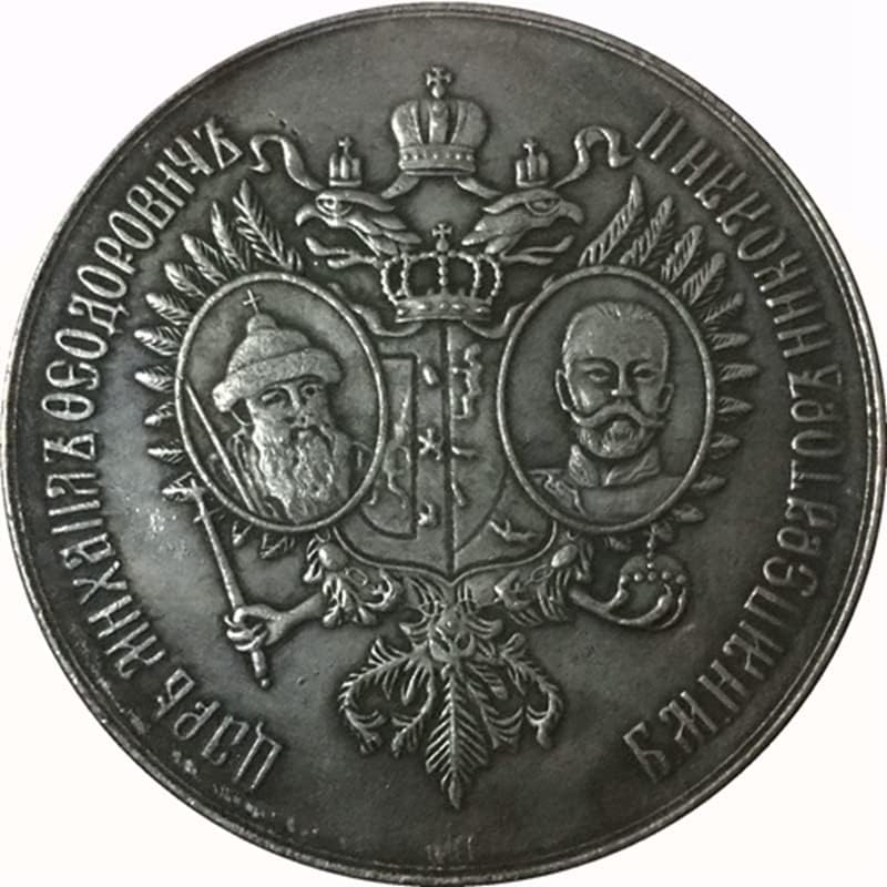 מדליה רוסית 1913 מטבע עתיק מטבע מטבע 43 ממ