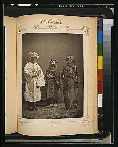 צילום היסטורי -פינדס: דגמי סטודיו, מחוז תימן, האימפריה העות'מאנית, הודדה, מוסלמים, אולמה, עלים, 1873