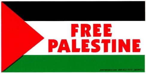 פרויקט משאבי שלום בחינם פלסטין - מדבקת פגוש מגנטית/מגנט מדבקות