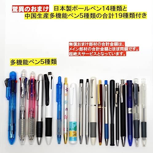 7 עטים רב-פונקציונליים ייחודיים שנעשו ביפן + בונוס מדהים עט כדורים יפני ו -19 עטים רב-פונקציונליים שנעשו בסין, לא נמכרים על ידי Showa